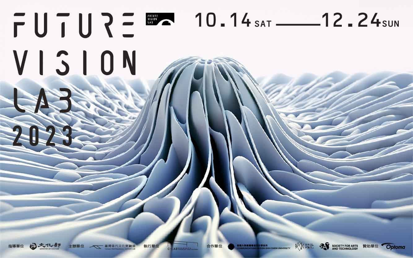 FUTURE VISION LAB 2023