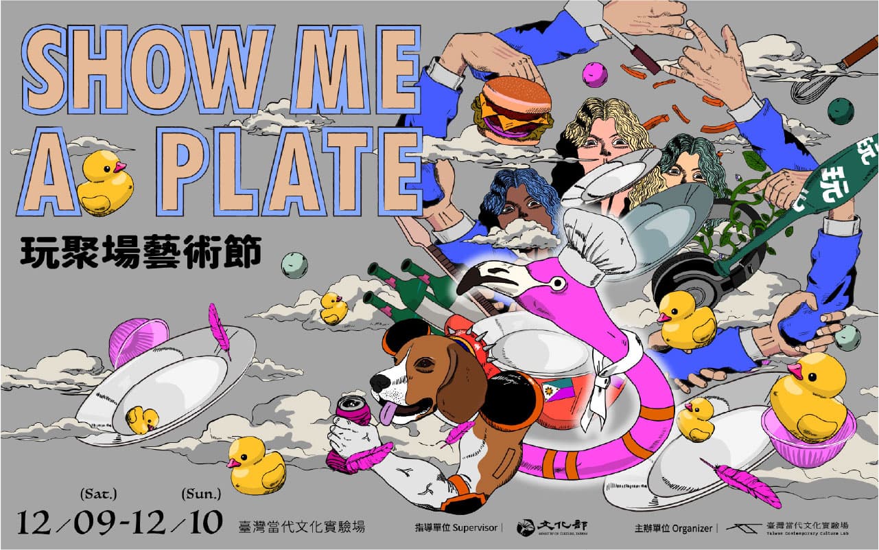 2023玩聚場藝術節—SHOW ME A PLATE, PLATE A ME-SHOW!
