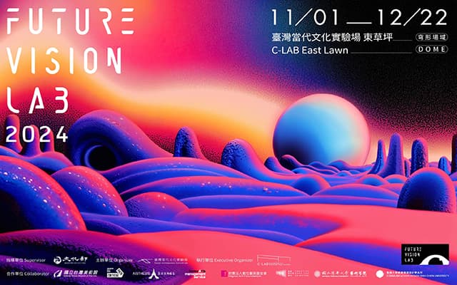 FUTURE VISION LAB 2024