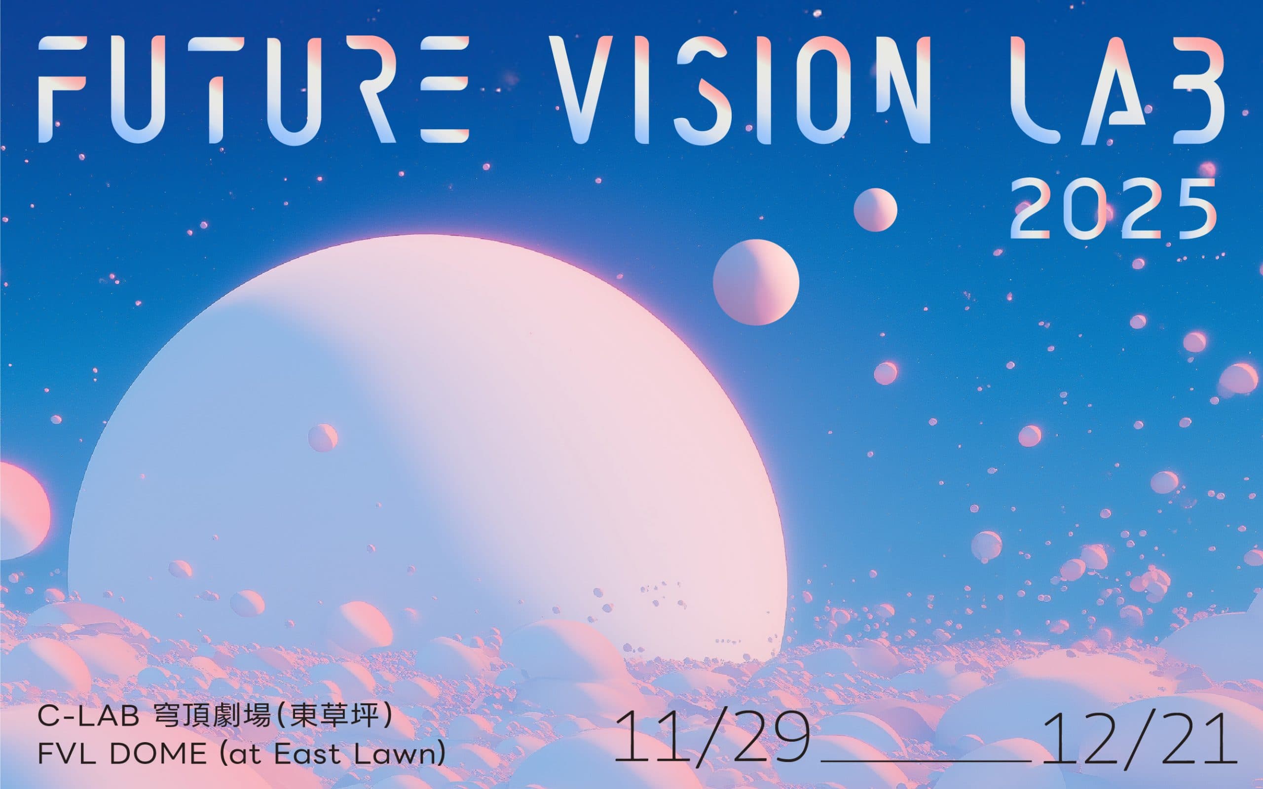 FUTURE VISION LAB 2025
