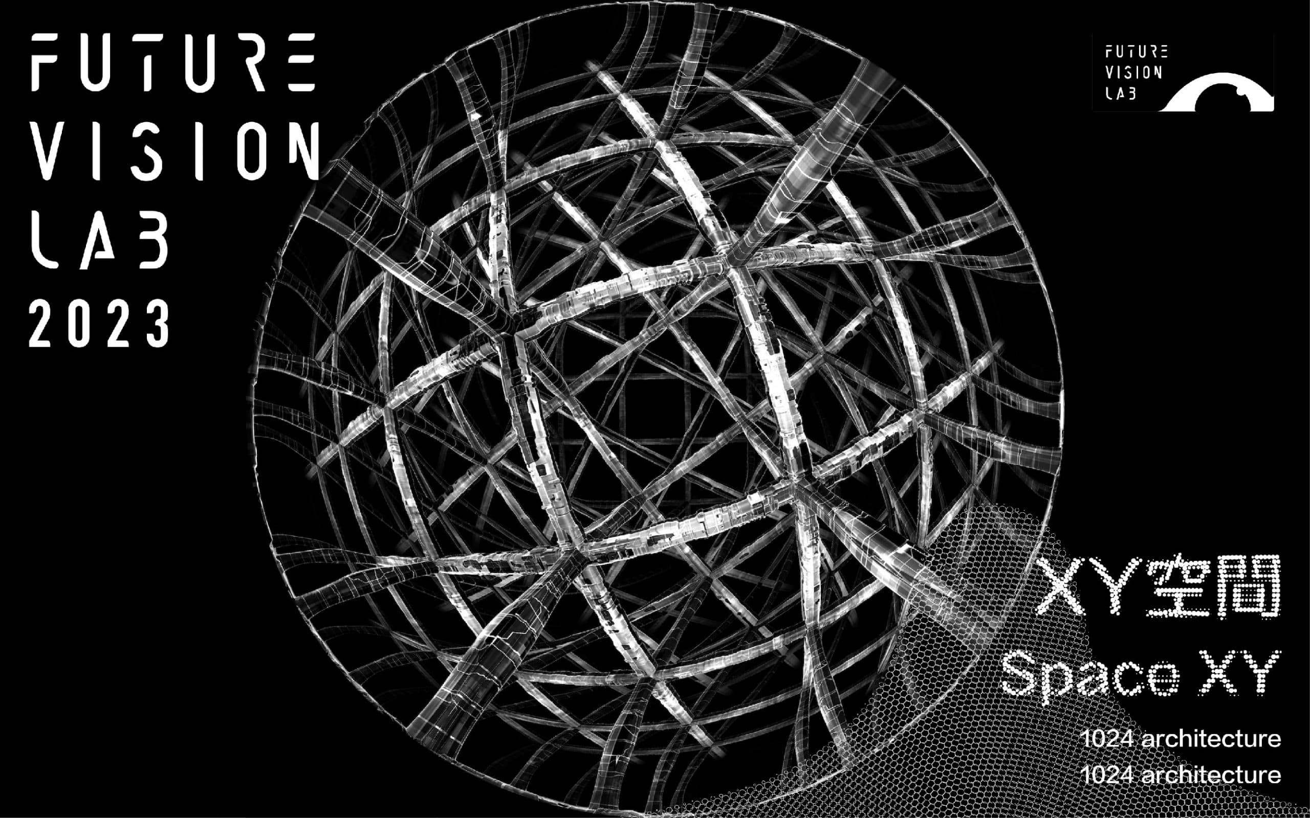 1024 architecture《Space XY》