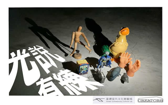 「光說有練」：光線與姿態工作坊