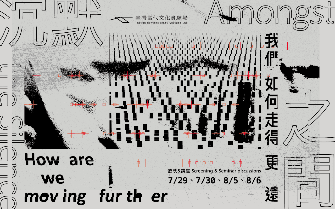 沉默之間——我們如何走得更遠