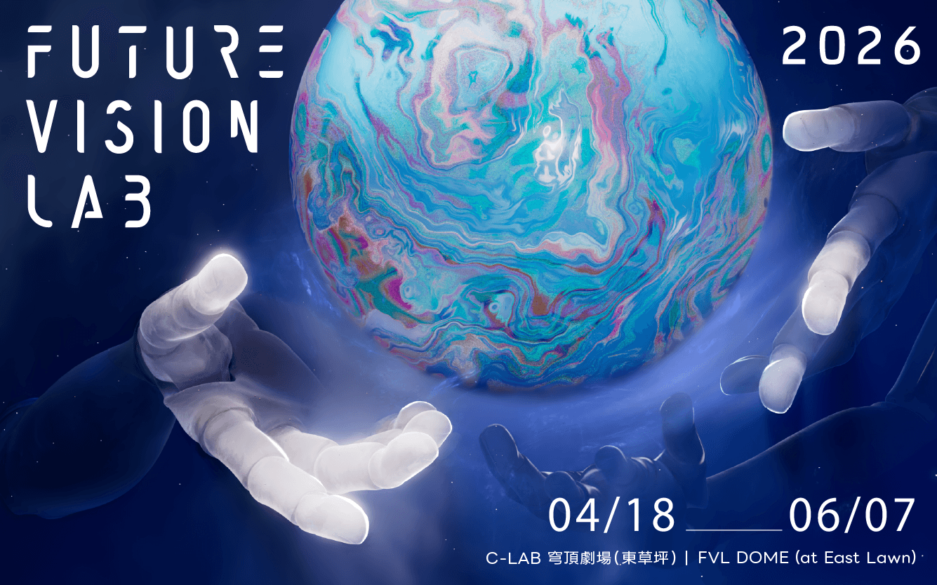 FUTURE VISION LAB 2026