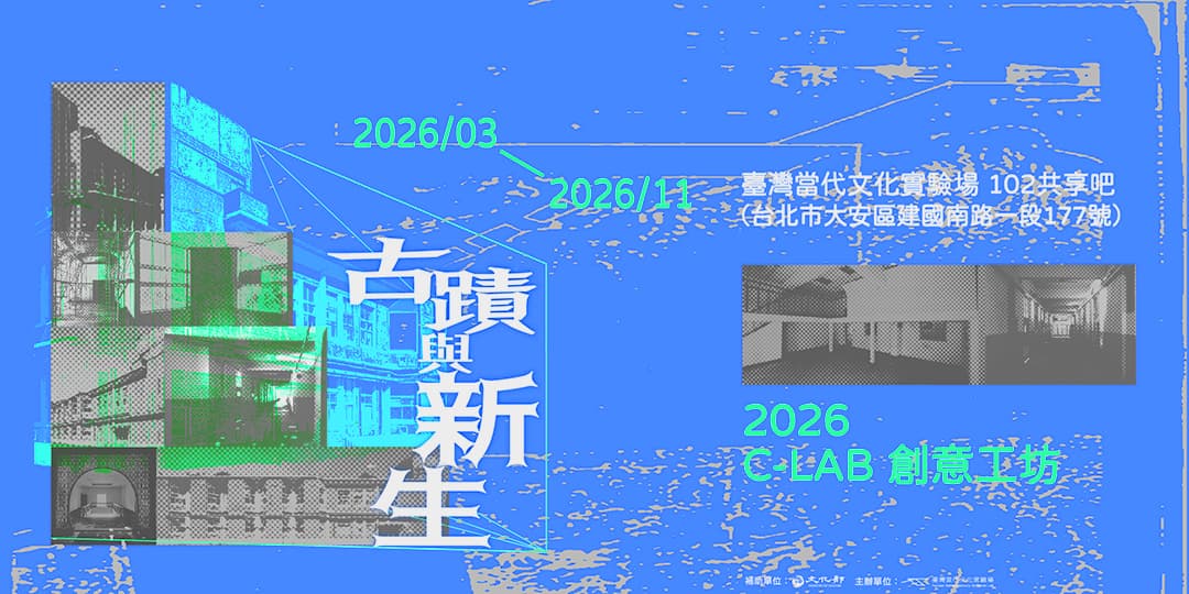 260624-推廣活動計畫測試