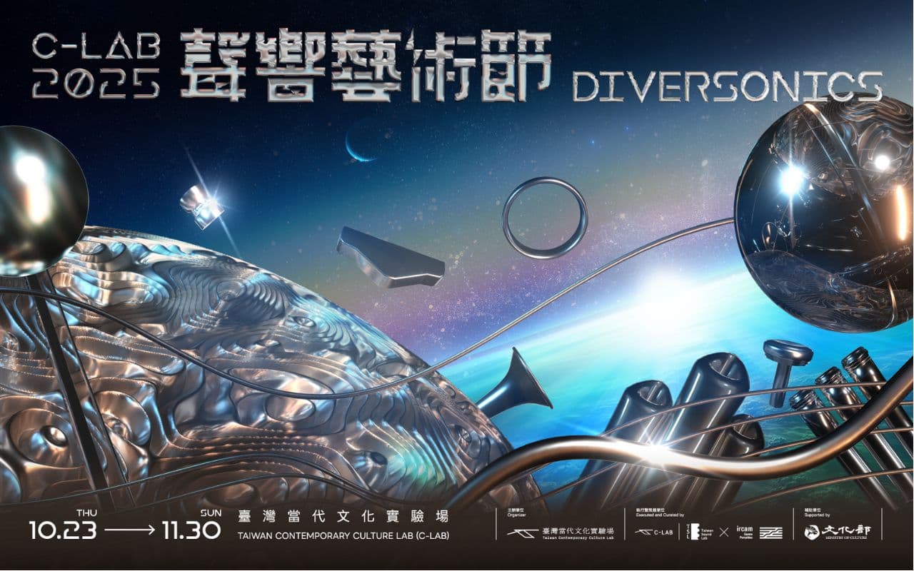 2025 C-LAB 聲響藝術節：DIVERSONICS
