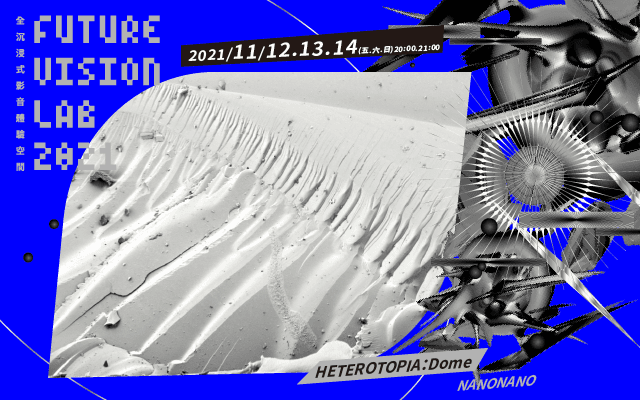 NANONANO《Heterotopia:Dome》